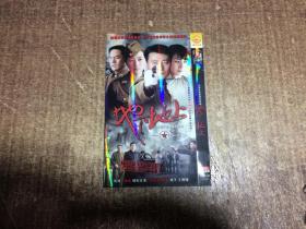 DVD    地下地上    大型红色悬疑反特剧