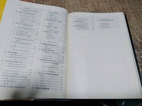 消化道内镜术