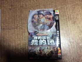 DVD    中国首部具开拓性抗战具片     我的团长我的团