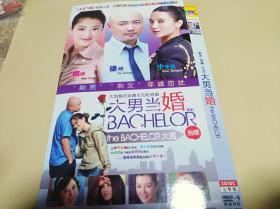 DVD：大男当婚