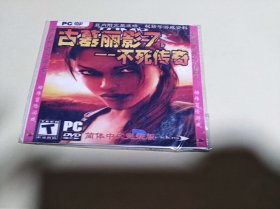 DVD：古墓丽影7不死传奇