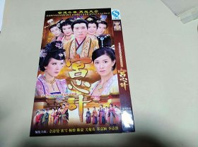 DVD：宫心计