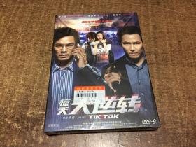 DVD   惊天大逆转     架162