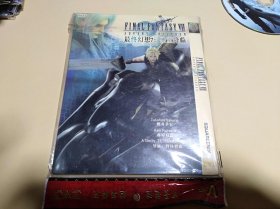 DVD：最终幻想7.圣通降临