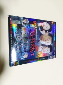 DVD：喋血钱塘江