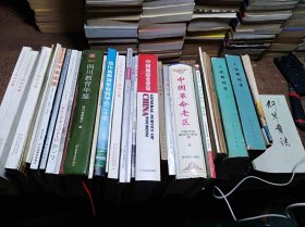 山水画技术基础