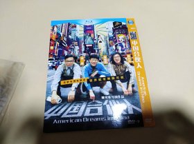 DVD：中国合伙人