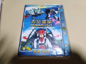 DVD：太空堡垒