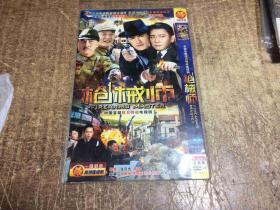 DVD：枪械师1碟