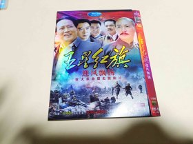 DVD：五星红旗