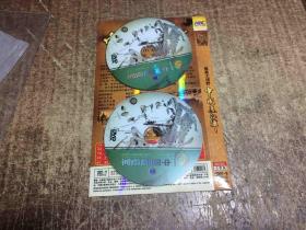 DVD：
凤凰大视野 【中国远征军】2碟