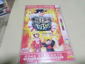 DVD：我的野蛮奶奶