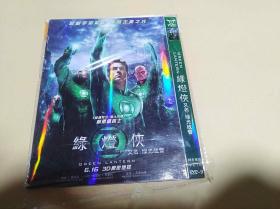 DVD：绿灯侠