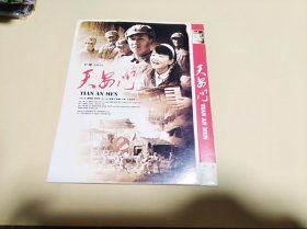 DVD：天安门