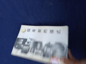 探尋新的模式。