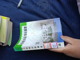 住宅小區(qū)物業(yè)管理