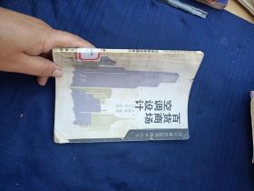 百貨商場空調(diào)設計。