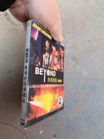 BEYOND香港绝版演唱会