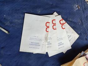 带肋钢筋套筒挤压连接技术规程。