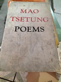 MAO TsetUNG POEMS