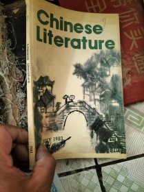 Chinese  literature Chinese Literature 中国文学1983