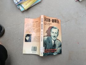 沃尔特迪斯尼传