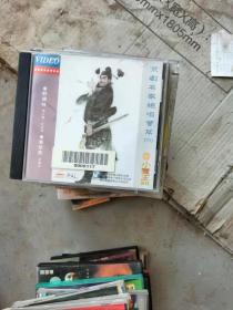 京剧野猪林VCD