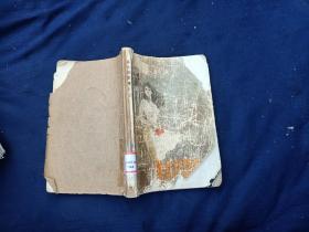 美女别墅覆灭记