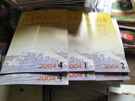 治黄科技信息2004 1 2 4 3期