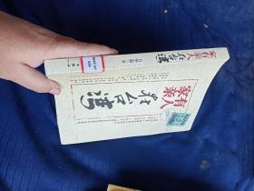家有親人在臺灣。