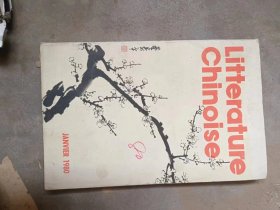 中国文学1980
