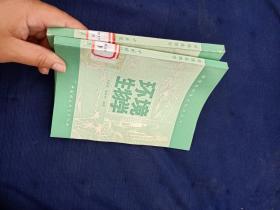 環(huán)境生物學(xué)。