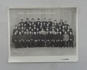 东城区1984年度市劳动模范合影照片一张    货号：第39书架—C层