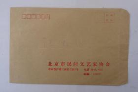 某剪纸艺术家藏 北京剪纸艺术家汪虹剪纸两张 附封    货号：第36书架—C层