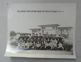 大幅照片两张合售 1983年9月26日摄影   货号：第39书架—C层