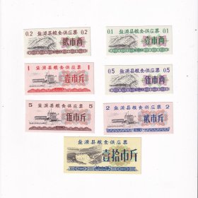 1982年四川省盐源县粮票一套7张