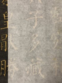 日本回流，1966年，老红星宣纸，净皮龟纹宣，安徽泾县宣纸厂，极稀少品，四尺整刀100张 ，净重2028克。