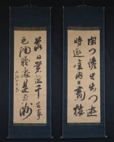 古笔书法双幅，赖山阳（1780－1839）姓赖名襄，字子成，号山阳、山阳外史，通称久太郎，别号三十六峰外史，书斋名“山紫水明处”，著名汉学家。