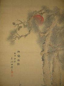 龙和亭门生，女画家精品 松鹤遐龄，波多野華涯（1863－1944）大阪の人。名はモト。東京跡見女学校在学中に跡見花渓に学び、のち滝和亭に南画を学ぶ。岡山市に住してより有香社を主宰し、南宋文人画を普及した。