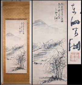 古笔，舟上煮茶图【奥原晴湖】 1837 - 1913，女流画家，渡边华山师事