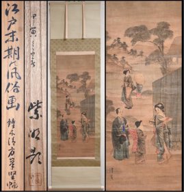 浮世绘大师 鏑木清方（1878-1950）江户末期风俗画