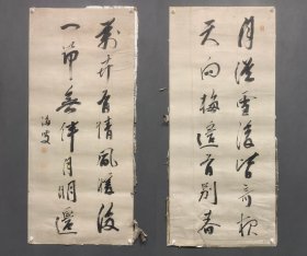 古笔 超大双幅书法软片，贯名海屋（1778-1863）被称为慕末三笔，他有系统地研究了中国的各种古今法书而自成一家，门下聚集着众多弟子。初随岳父学画，后转学于日高铁翁，继而研修中国元、明画迹。受清朝画家江稼圃画风影响颇深，后自成一家之风。长于山水画，亦精于诗歌、书法、被称为京都诗书画三绝之一。