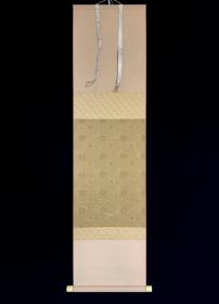 日本高档原裱，空挂轴，空套子，茶挂，文人墨客必备，茶室书房雅品。