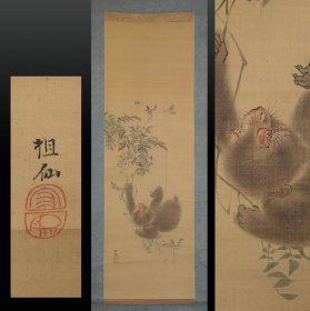 蜂猴图，森狙仙(1747—1821)
