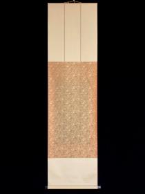 日本高档原裱，空挂轴，空套子，茶挂，文人墨客必备，茶室书房雅品。