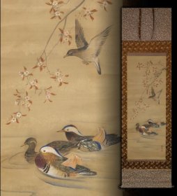 圆山应举（1733-1795）精品花鸟图，极豪华西阵织装裱