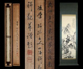 溪山晚归图，，田能村直入（1814 - 1907）师从田能村竹田，名痴，字顧絕，號小虎、小虎散 人、笠翁、青灣漁老、青灣茶寮、青椀、直入山樵、山樵、 畫仙堂、竹翁居士。