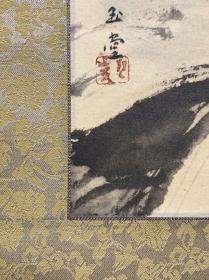 茶挂，玉堂 木版水印复制品