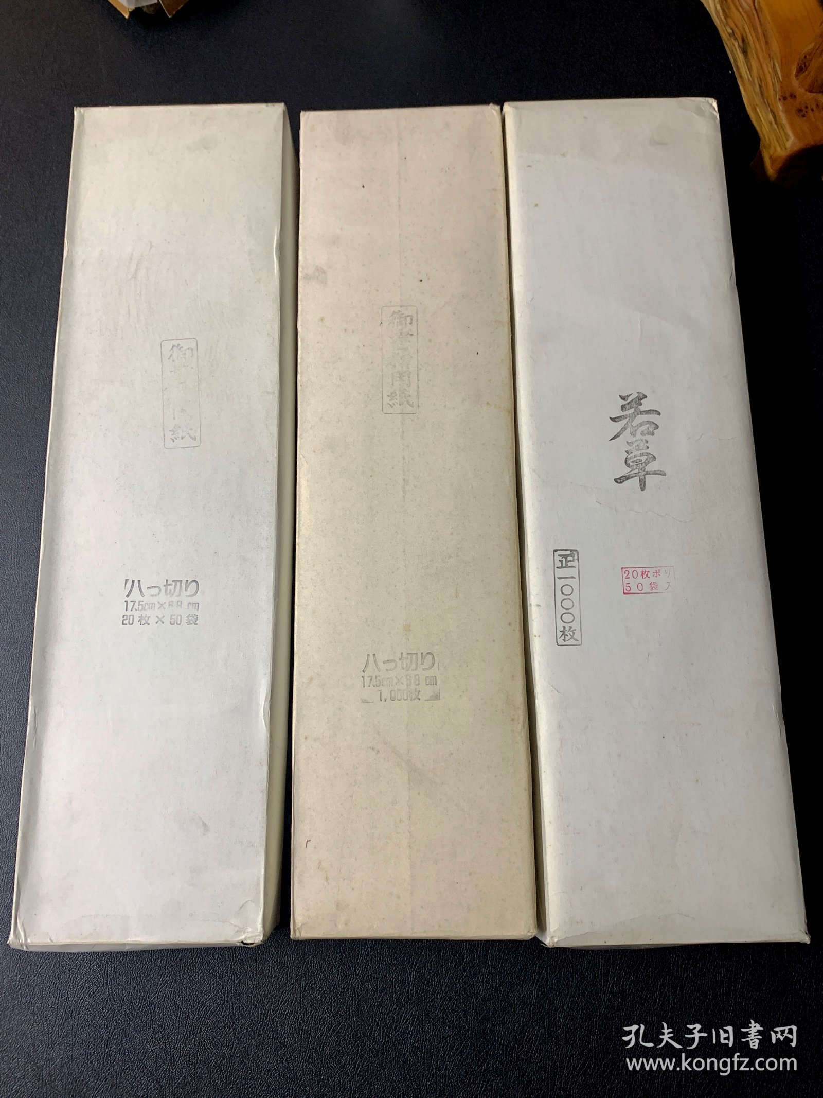 老纸，因州和纸，书道纸，高级画仙纸，宣纸，厚口，四尺八切，条幅，条屏，68/17。
吸收适度，墨色美丽，笔触良好。
一刀一千张，一刀2480元，整刀就这些了，随机发货或截图指定。