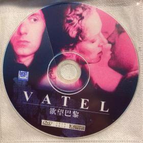 DVD.欲望巴黎 DVD
